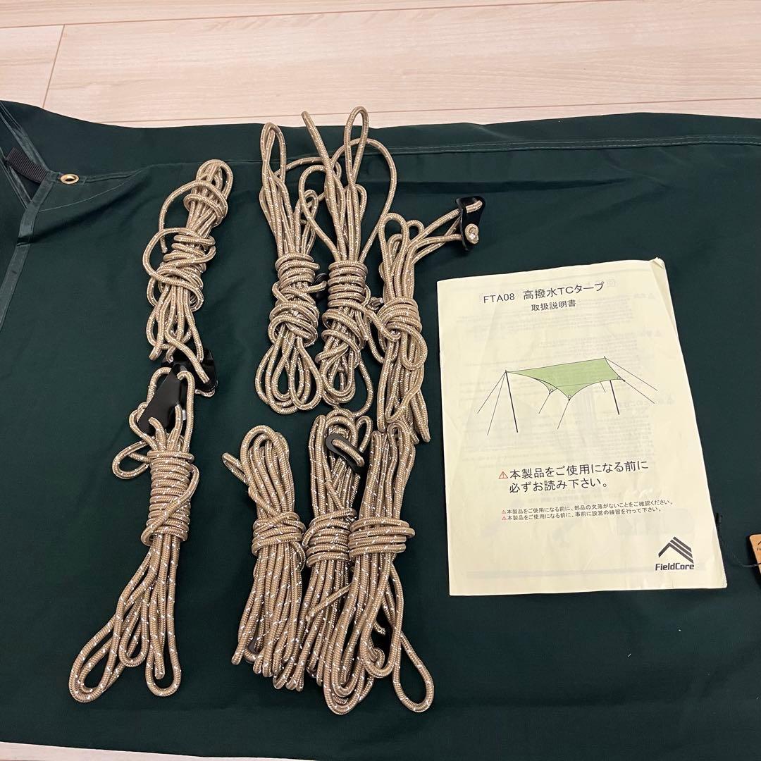 美品【 ワークマン 】高撥水TCタープ 450×450 workman キャンプ