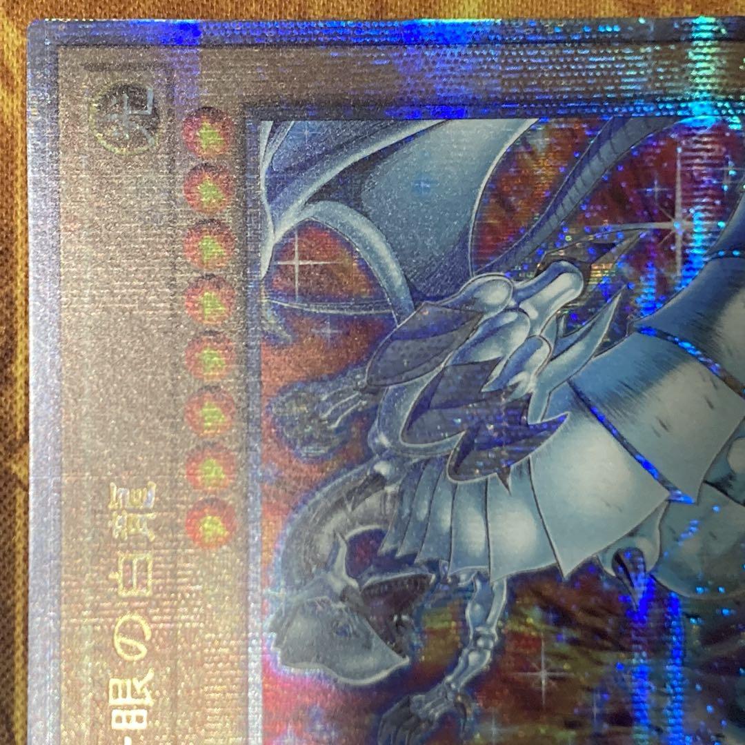 K*n様 【300円〜】 美品級 2025年 青眼の白龍 25thシク 新イラス