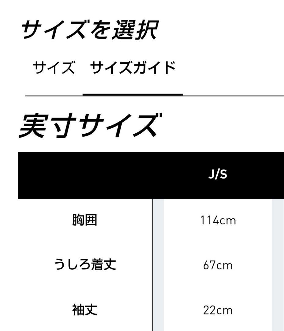 adidas Originals × Oasis ツアー ジャカード ジャージS