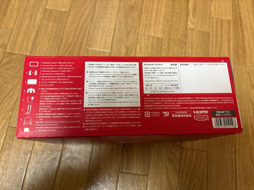 【新品未使用】Nintendo Switch グレー 本体 Joy-Con付き