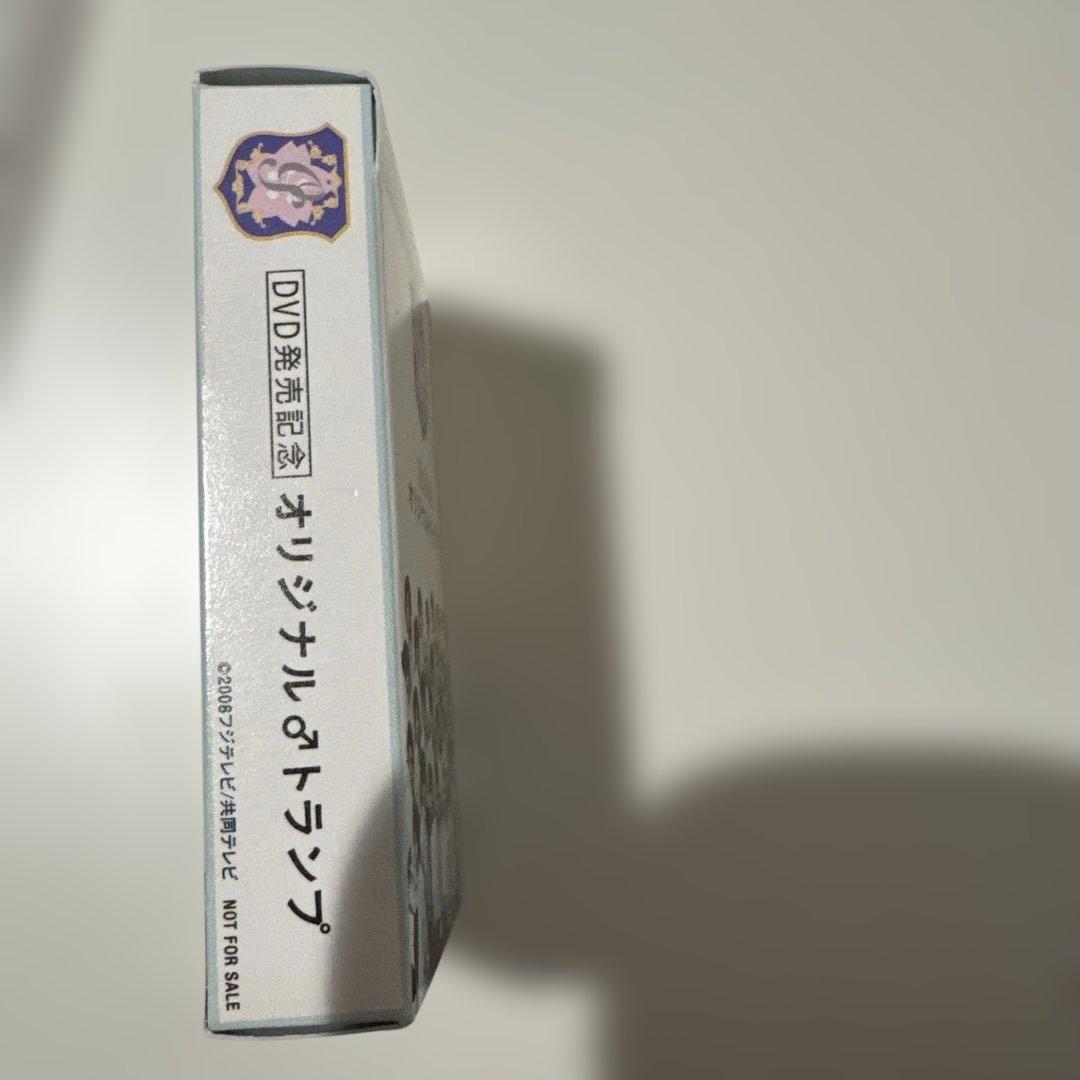 花ざかりの君たちへ　DVD I II 初回特典　メイキングブック