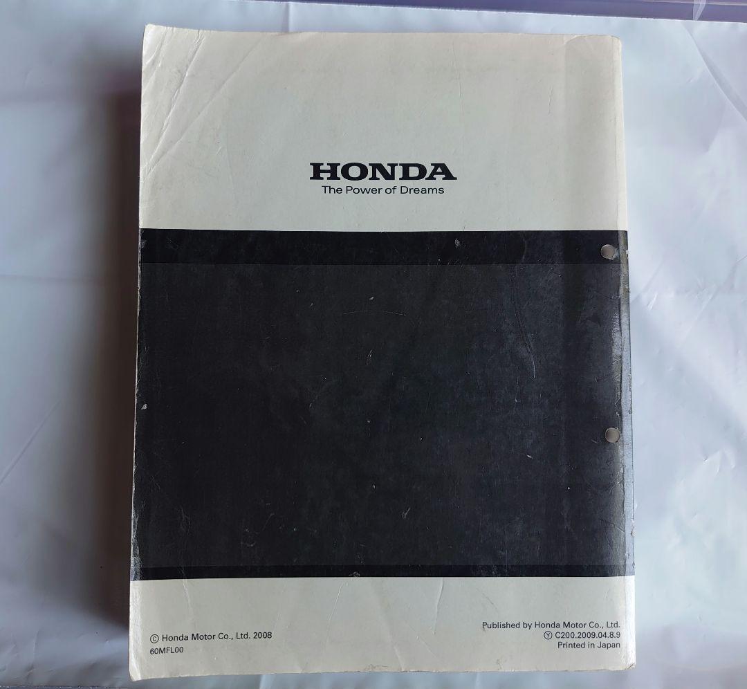 Honda CBR1000RR/ABS サービスマニュアル国内