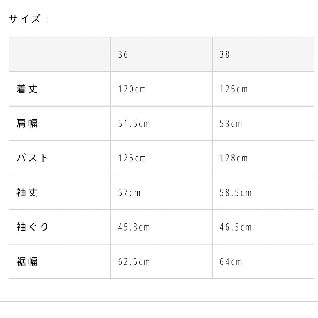 新品タグ付 todayful Wool Over Coat ウールオーバーコート