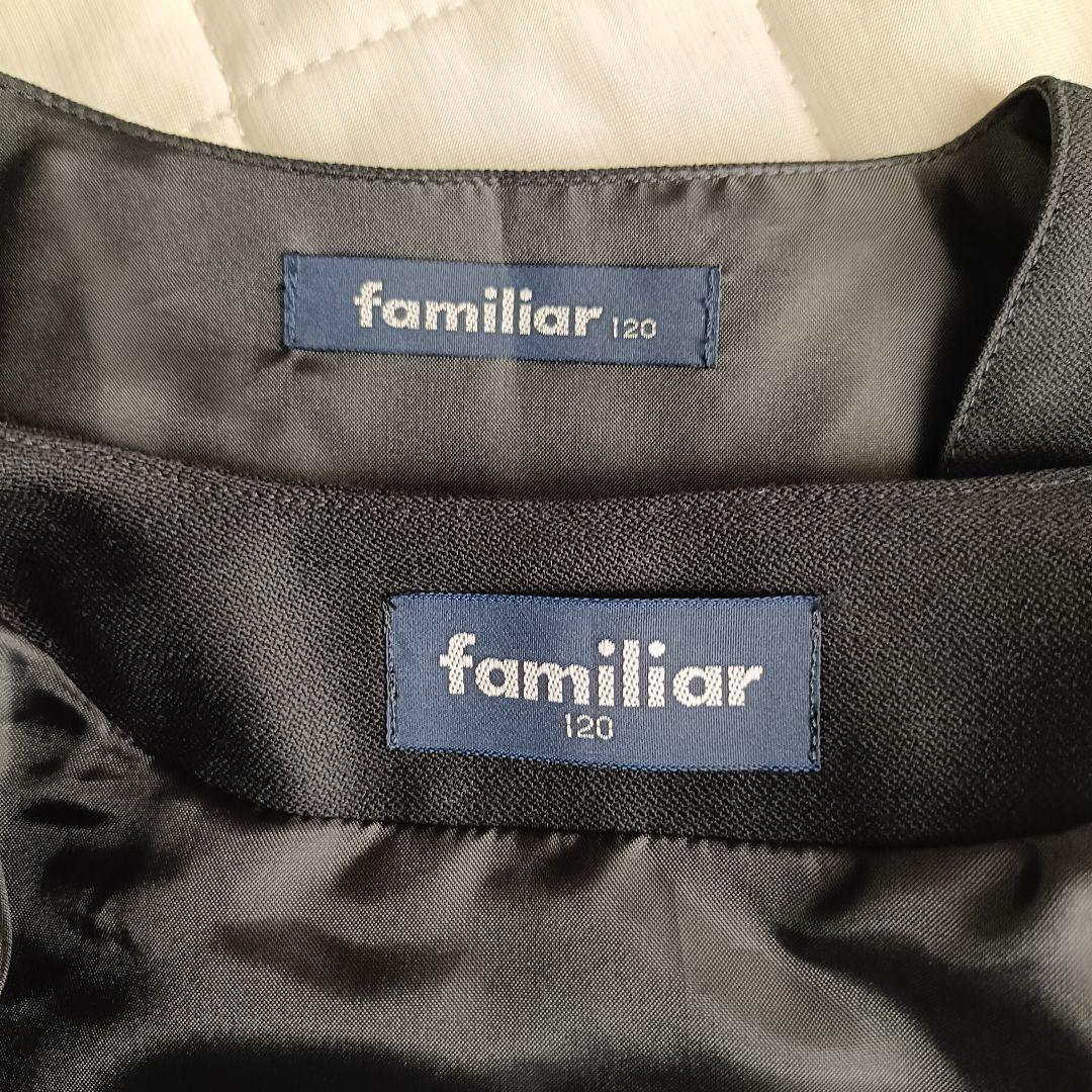 familiar フォーマルワンピースとジャケットセット 120　濃紺　お受験