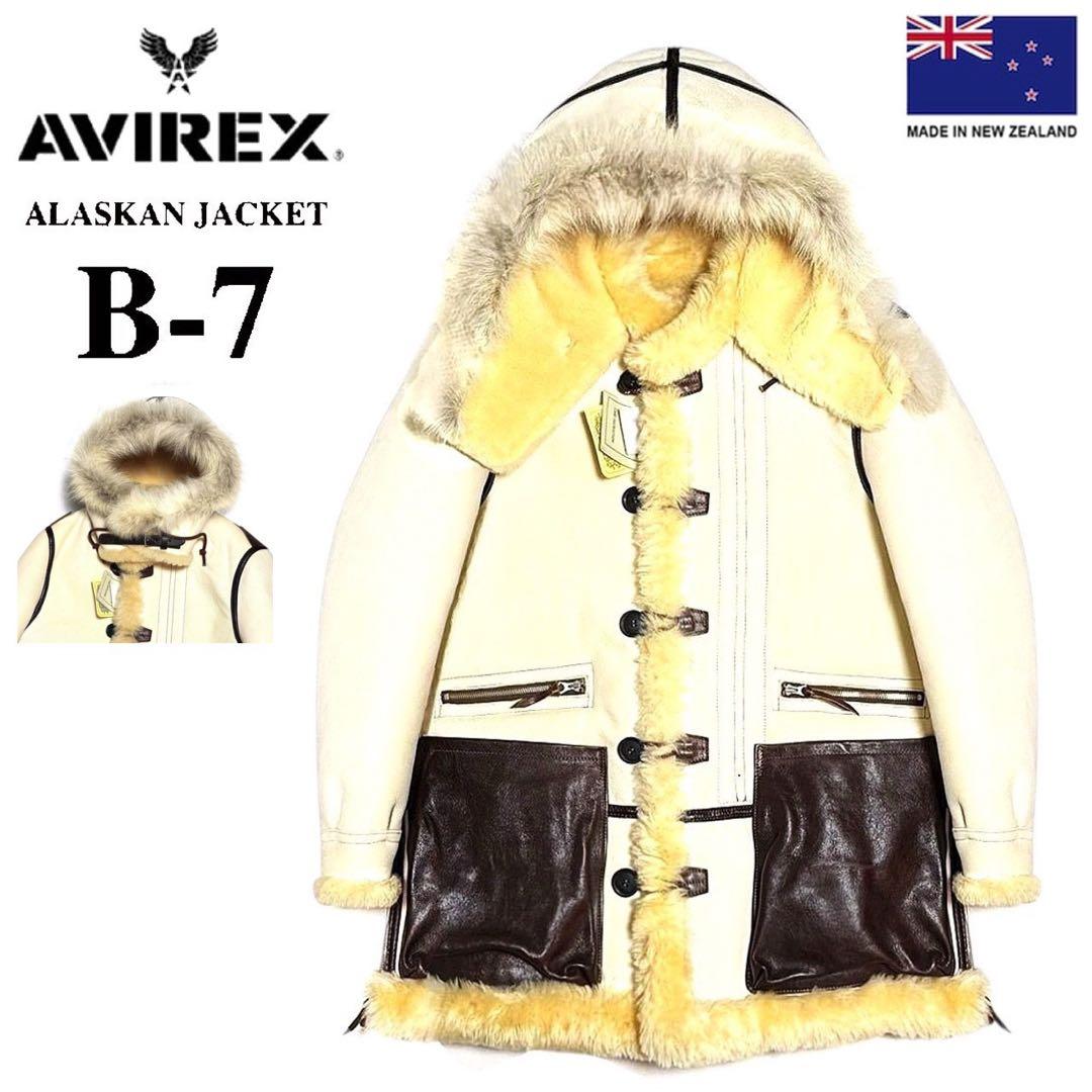 新品 39.6万 AVIREX B-7 羊革 ムートン アラスカコート 36