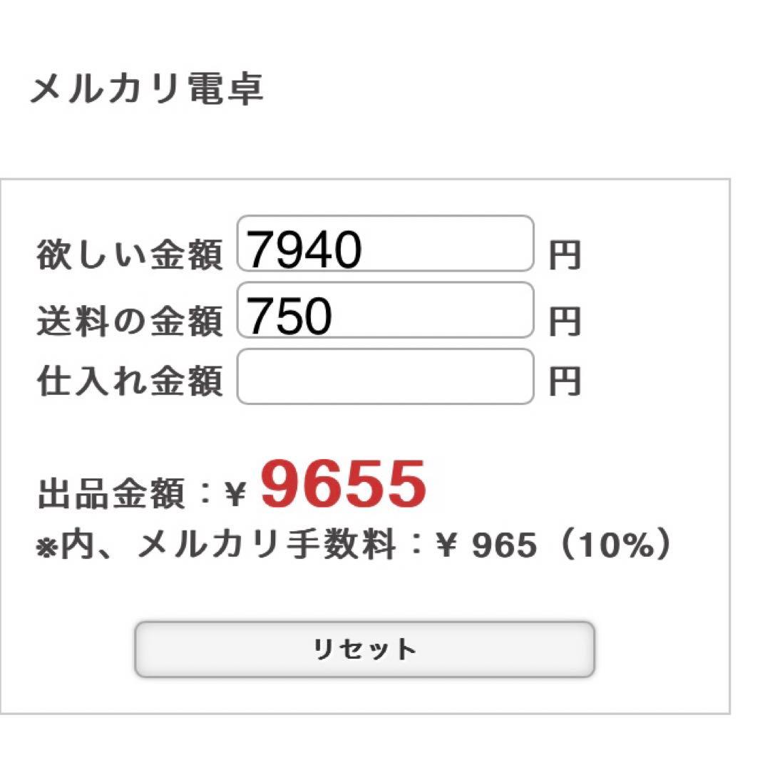 ふーにゃ様【専用ページ】
