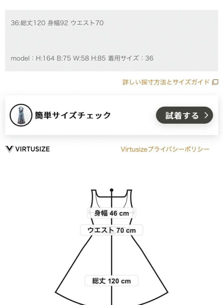 グレースコンチネンタル　ビックチェックワンピース