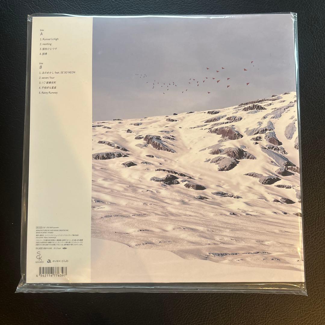 キリンジ KIRINJI / Steppin' Out アナログレコード