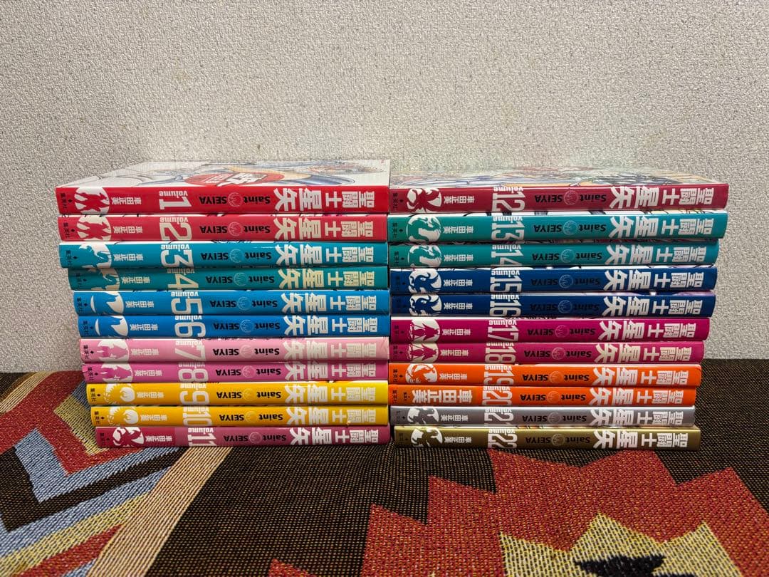 聖闘士星矢　完全版　全巻セット