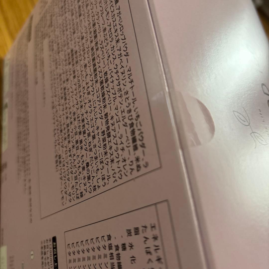 YOGINI FOOD 100 21食入り ミックスベリー