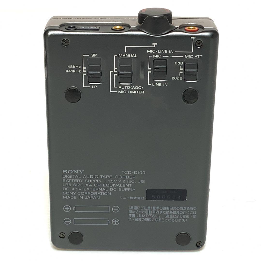 希少　SONY TCD-D100 ソニー　DATウォークマン