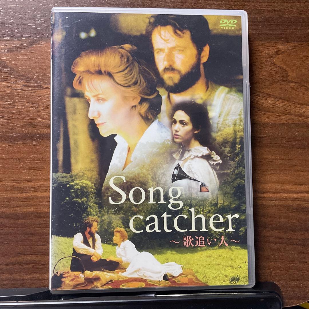 Songcatcher-歌追い人-('00米)
