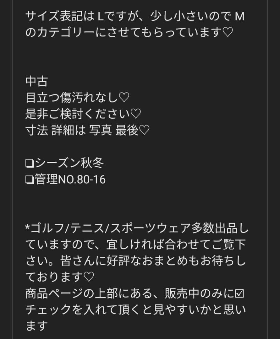 おまとめ2点　marie claire♡ベスト♡ワンピース♡コルウィンジャケット