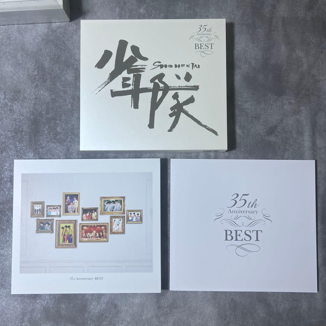 少年隊35th Anniversary BEST＆PLAYZONE BOX