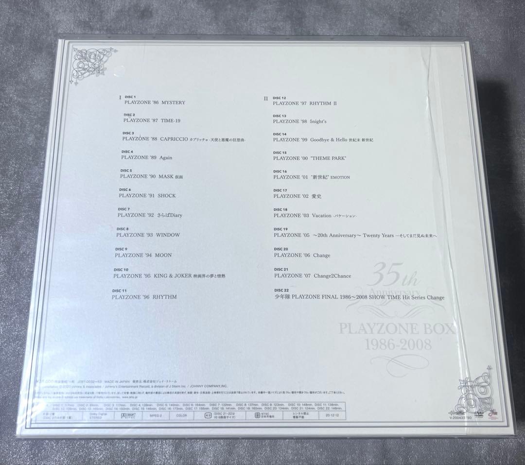 少年隊35th Anniversary BEST＆PLAYZONE BOX