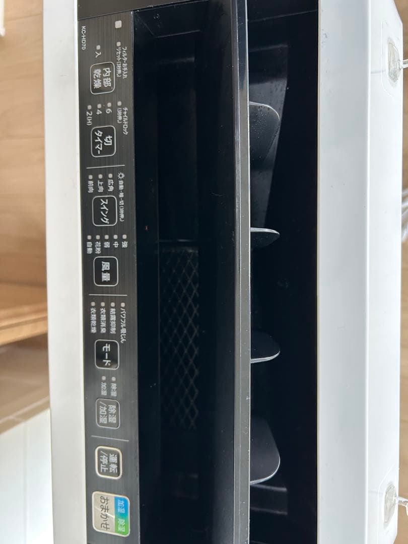 SHARPプラズマクラスター 除加湿空気清浄機 KC-HD70-W 2021年製