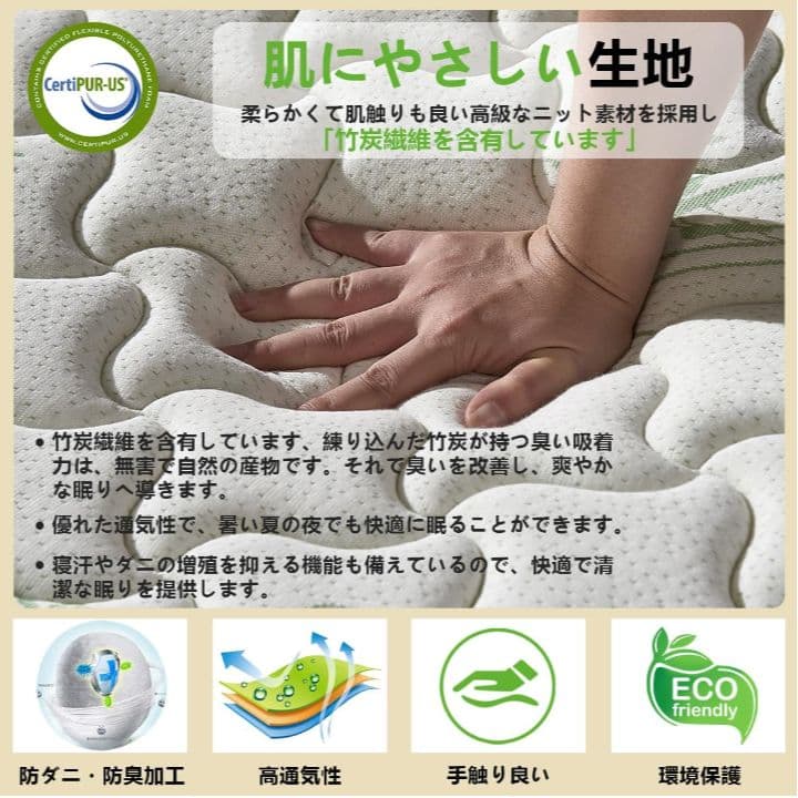 ダブル マットレス スプリング メモリーフォーム 厚さ22cm 静音 ベッド