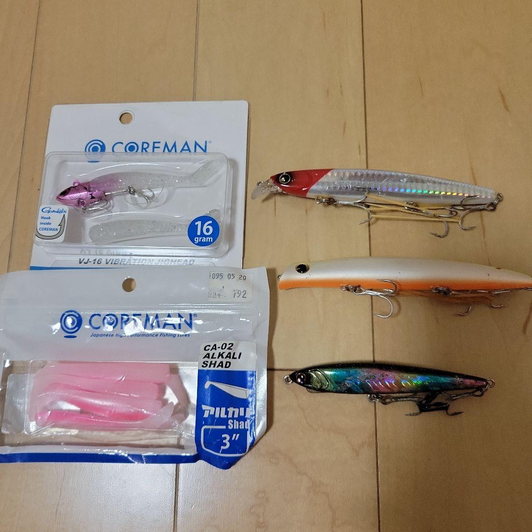 ヤマガブランクス EARLY 93 for Seabass　おまけ付き