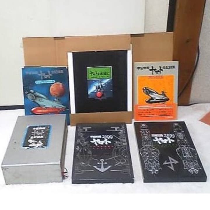 ❤️４１冊セット宇宙戦艦ヤマト大百科2199全記録集アース設定GARMILLAS