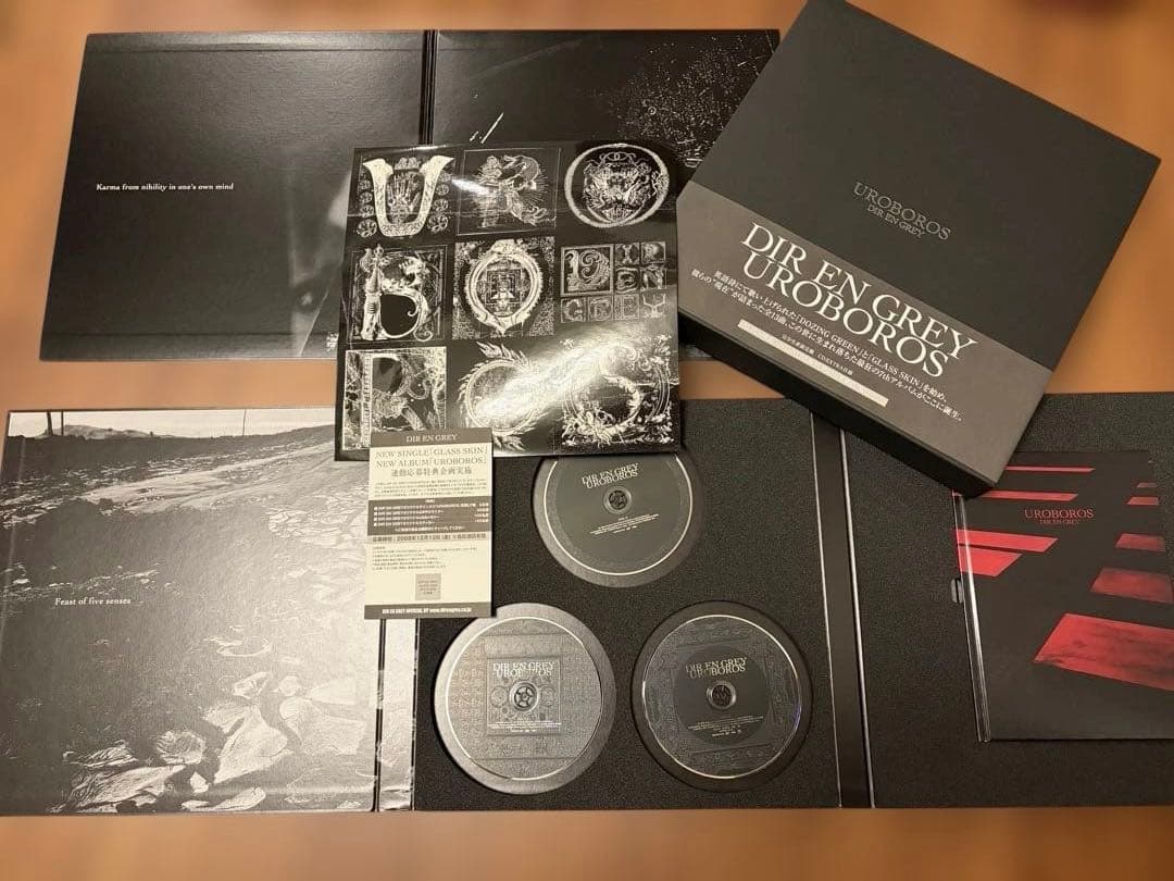 DIR EN GREY/UROBOROS 完全限定生産版