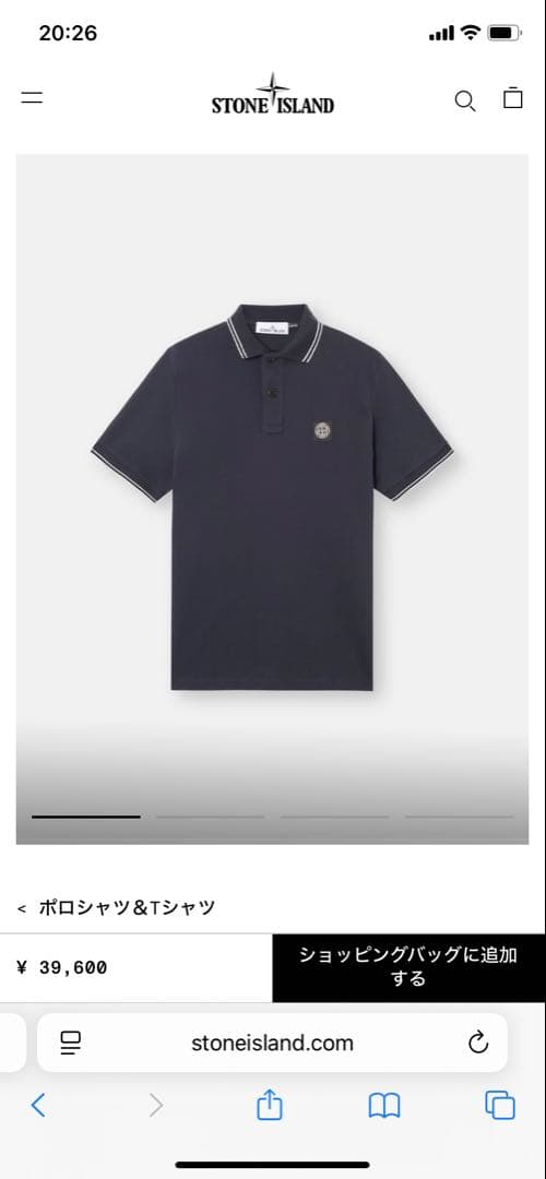新品未使用 STONE  ポロシャツ L