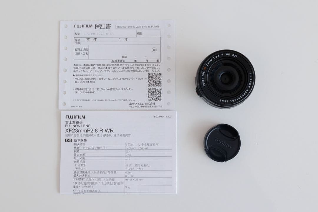 FUJIFILM XF23mm f2.8 R WR 中古品 レンズ