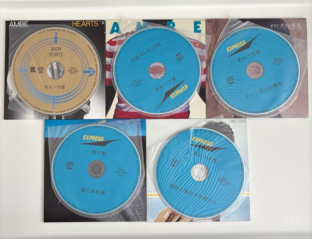 あんべ光俊 Album Collection CD Box 1