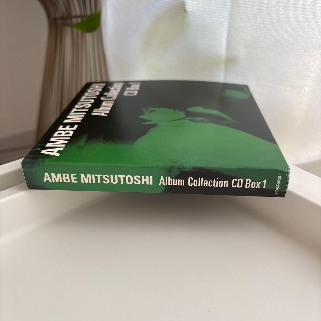 あんべ光俊 Album Collection CD Box 1