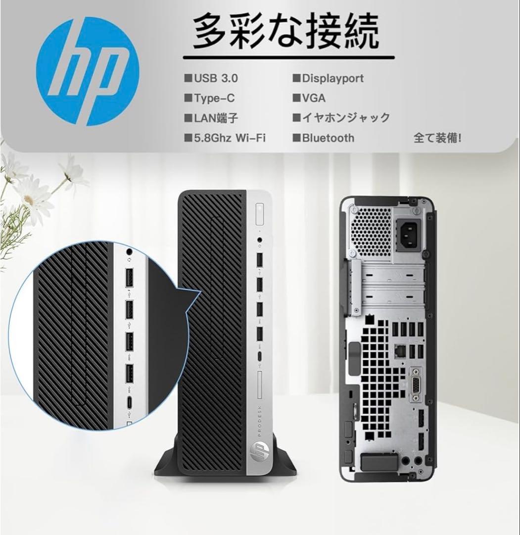 Windowsデスクトップ HP ProDesk600G3 Intel Corei7 Windows11