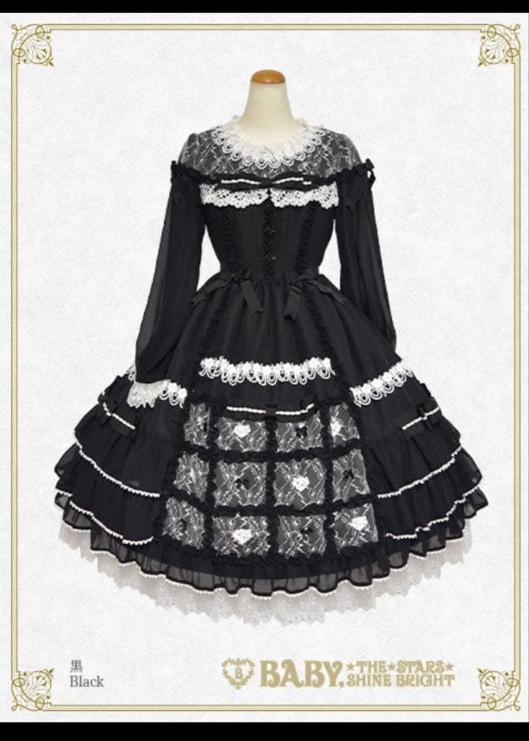 BABY, THE STARS SHINE BRIGHT ワンピース