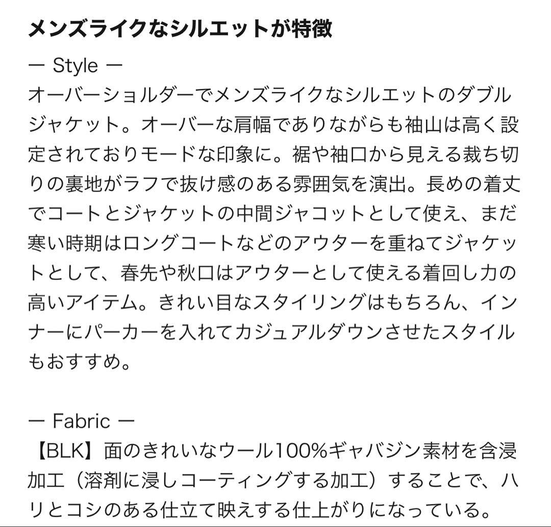 PRANK PROJECT オーバーサイズ ジャケット