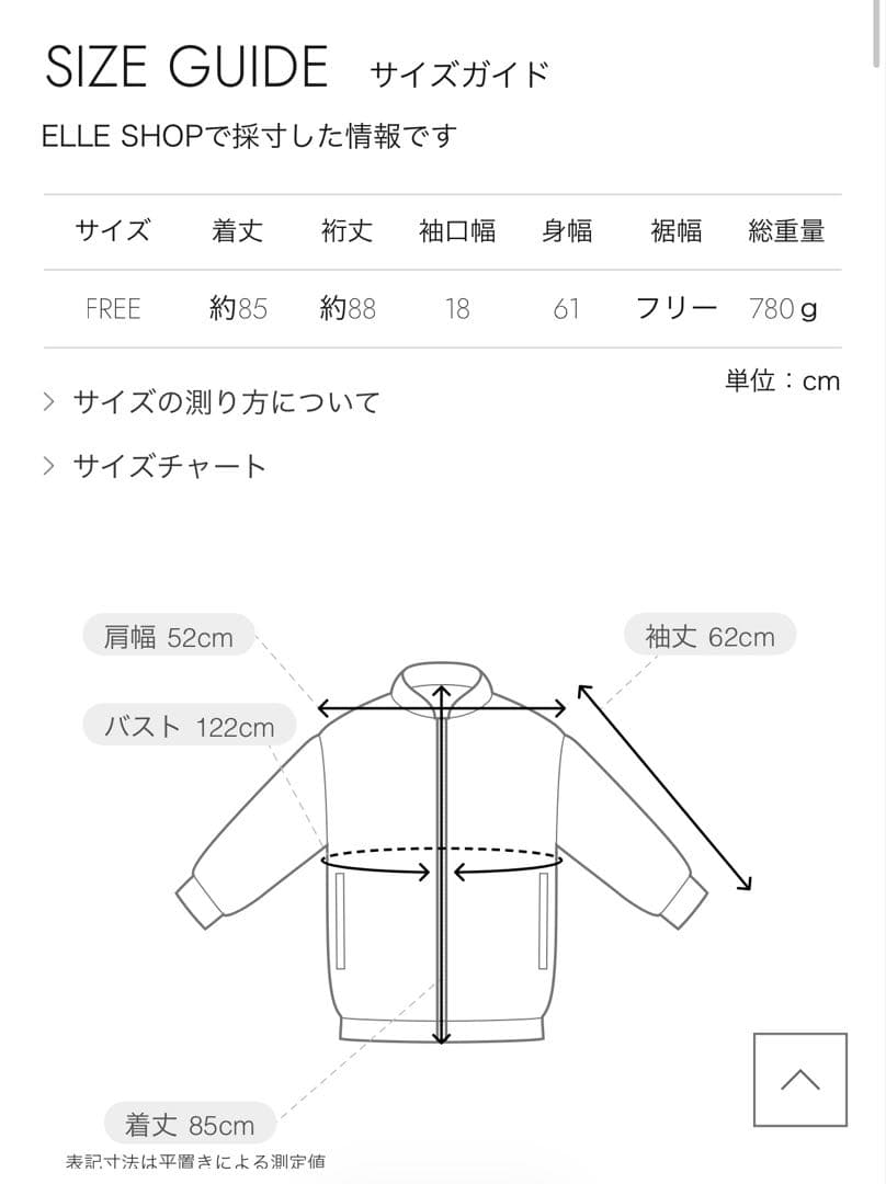 PRANK PROJECT オーバーサイズ ジャケット