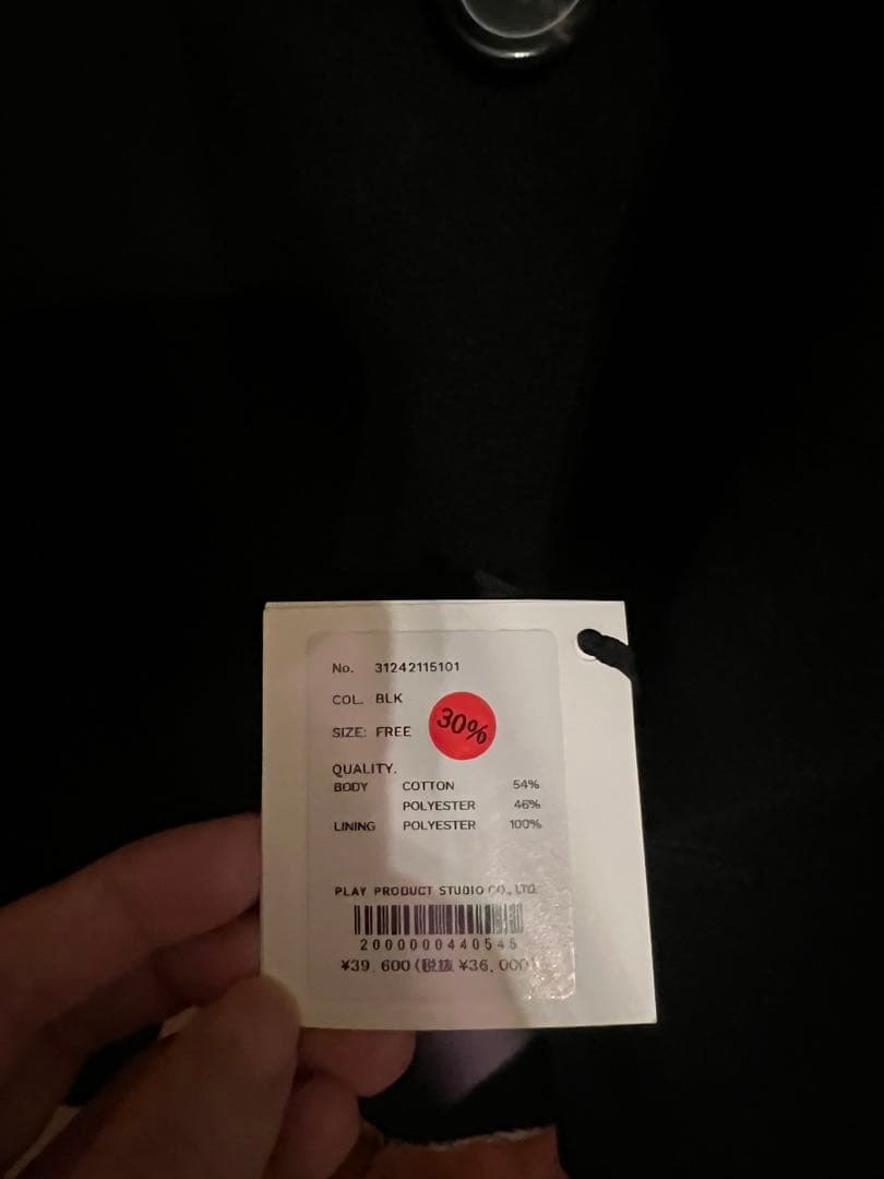 PRANK PROJECT オーバーサイズ ジャケット