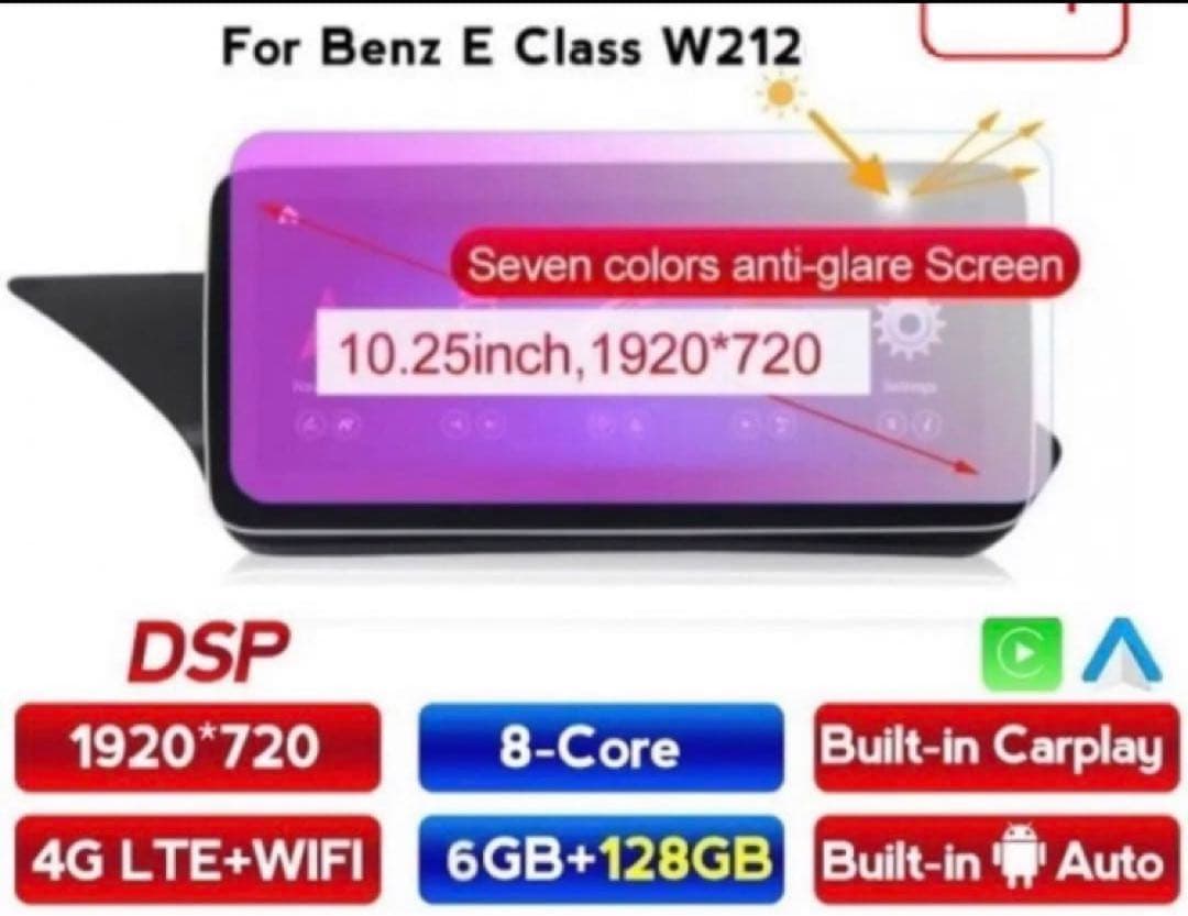 w212AndroidナビNTG5.0 8core 128GB 右ベンツEクラス