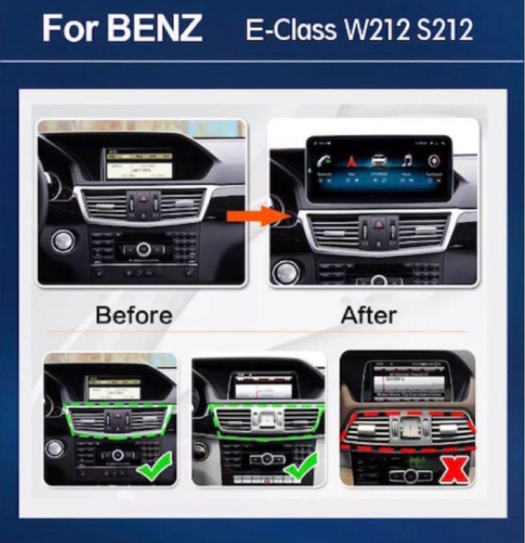 w212AndroidナビNTG5.0 8core 128GB 右ベンツEクラス