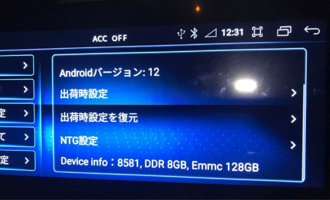 w212AndroidナビNTG5.0 8core 128GB 右ベンツEクラス