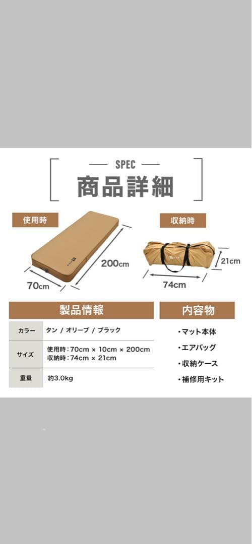 T*9様 キャンプマット・車中泊シングルサイズ WAQ RELAXING CAM