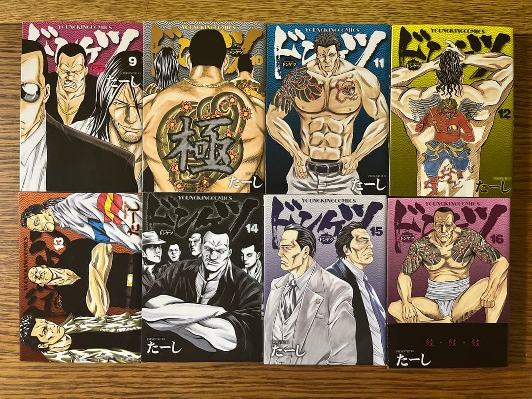 最新刊あり　ドンケツ　全巻セット1〜28巻、第2章1〜14巻、外伝1〜8巻