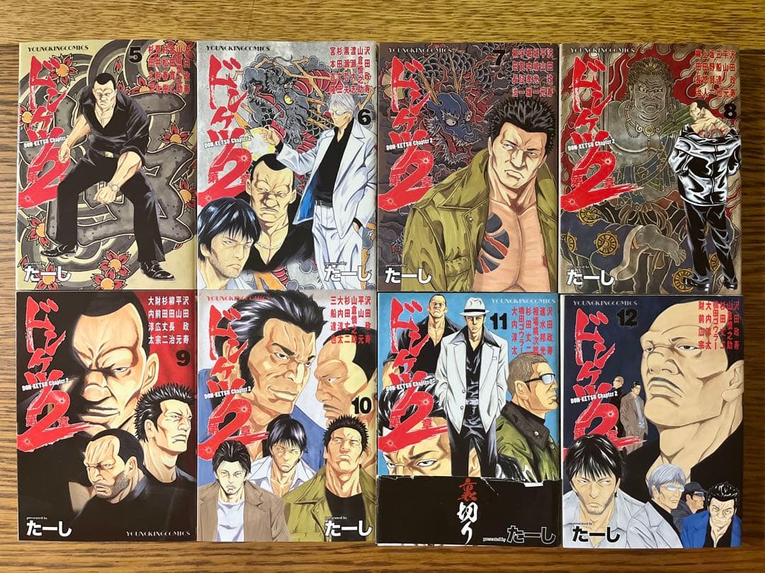 最新刊あり　ドンケツ　全巻セット1〜28巻、第2章1〜14巻、外伝1〜8巻