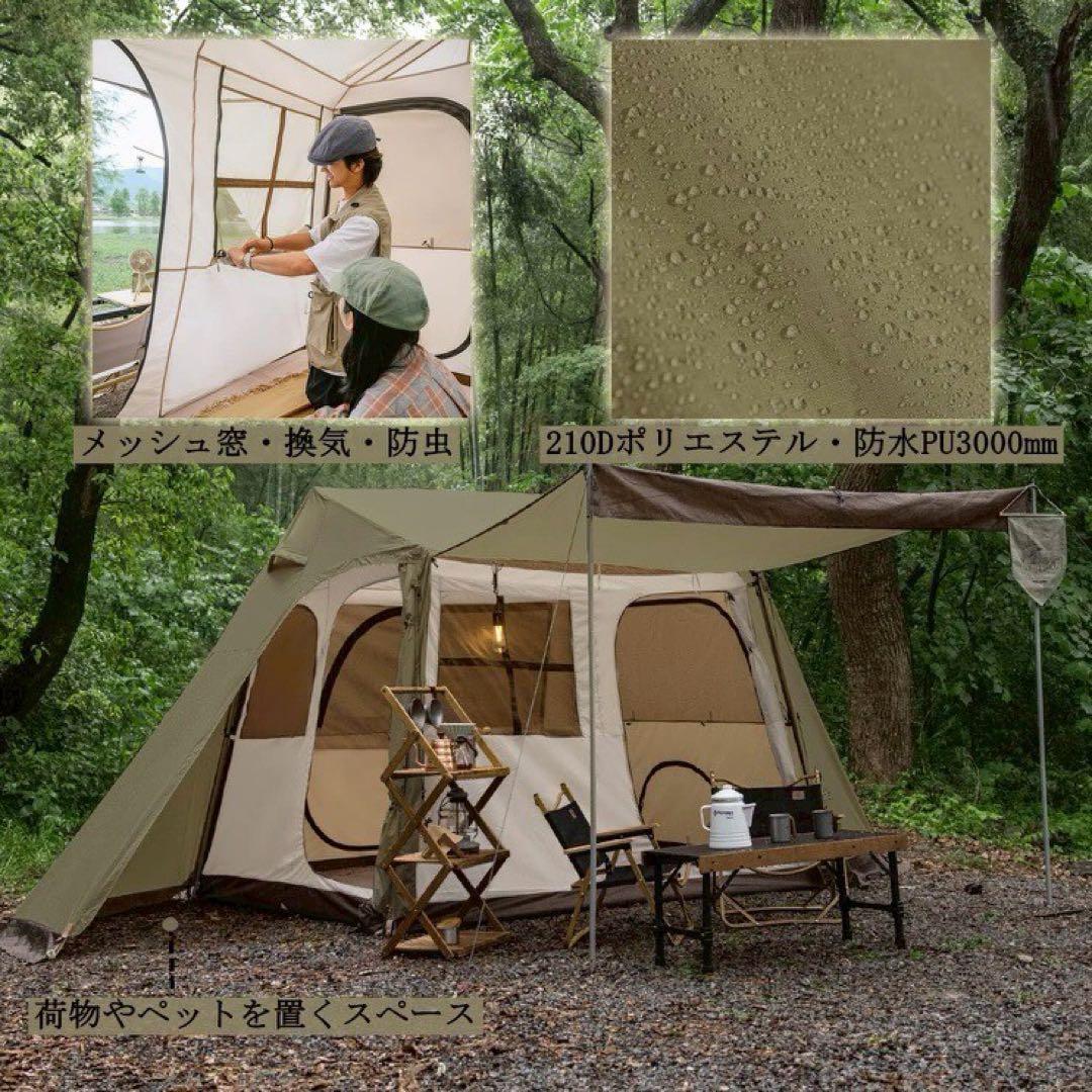 簡単設営 Naturehike village 5.0 ワンタッチ ロッジテント