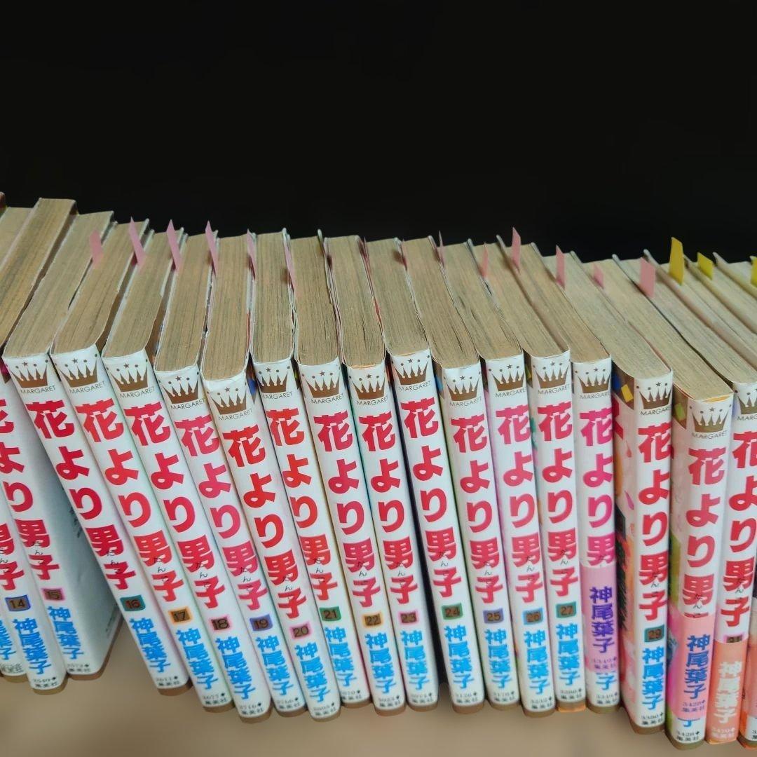 【初版本あり傷や汚れあり】花より男子　1巻〜36巻