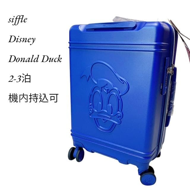 【siffler】シフレ ディズニー ドナルドダック キャリーケース【未使用品】