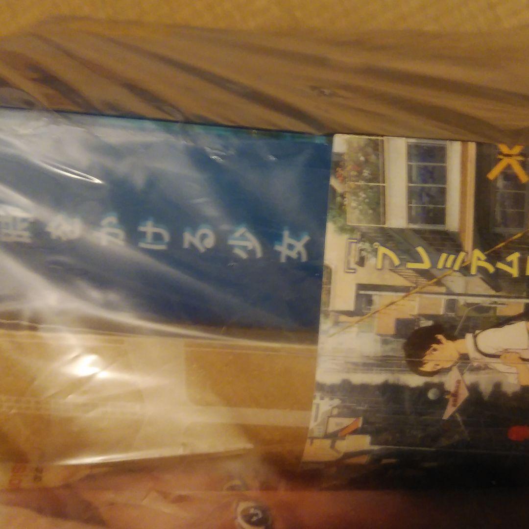 時をかける少女　DVDプレミアムエディション