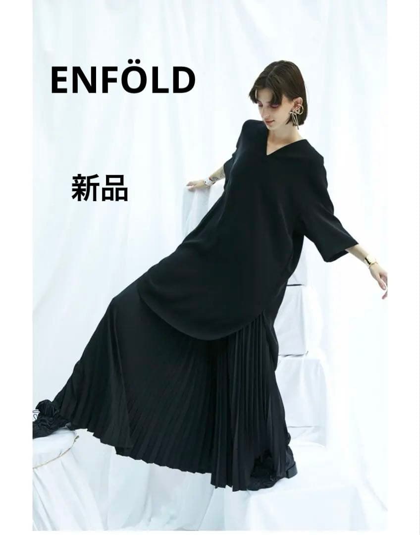 【新品】ENFÖLD ダブルサテン ロングチュニック