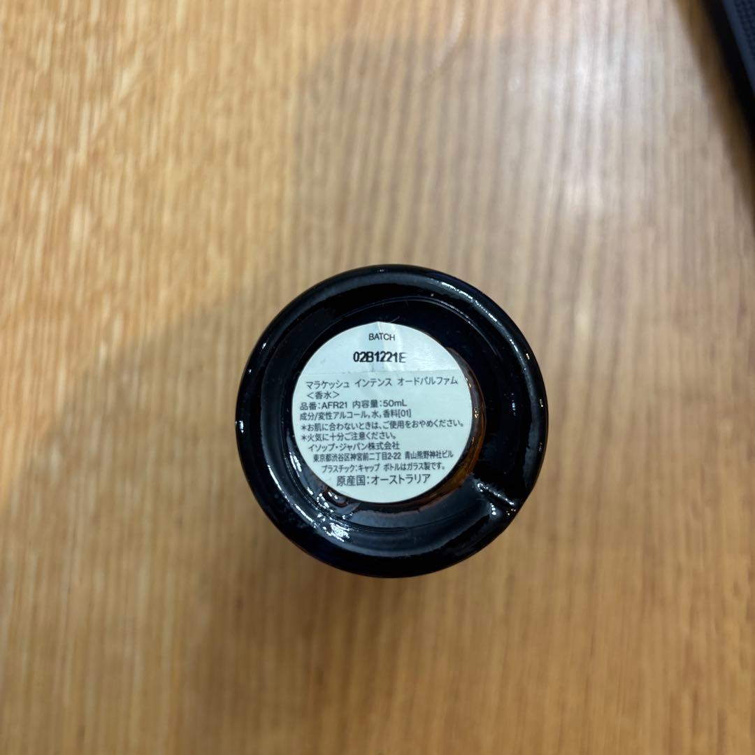 Z*N様 Aesop Marrakech Intense 50ml オードパルフ