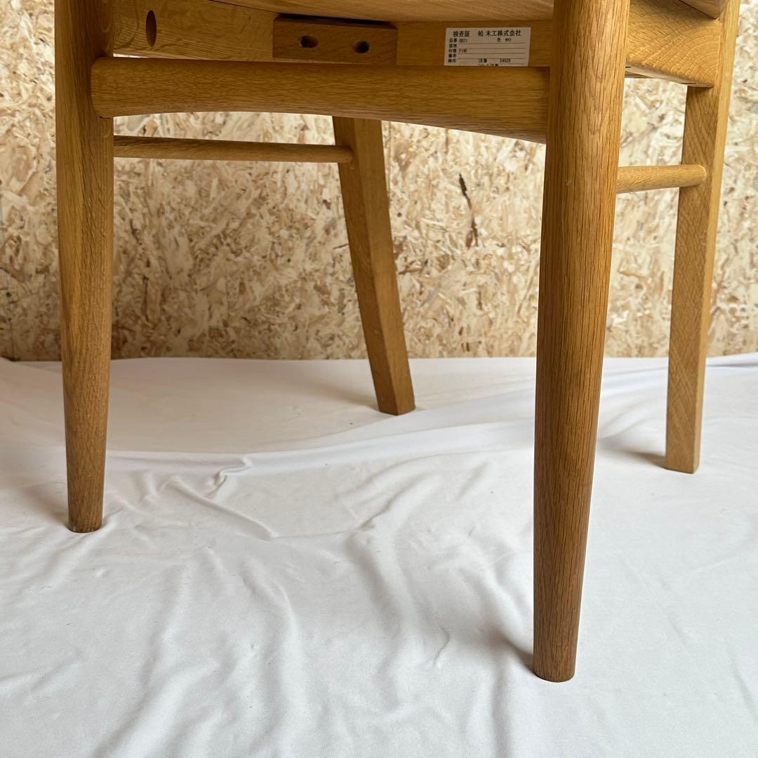 柏木工 ソフィー ダイニングチェア オーク無垢材