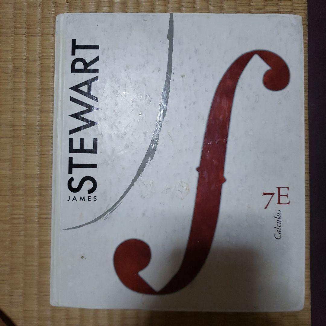 洋書 Calculus seventh edition James Stewart
