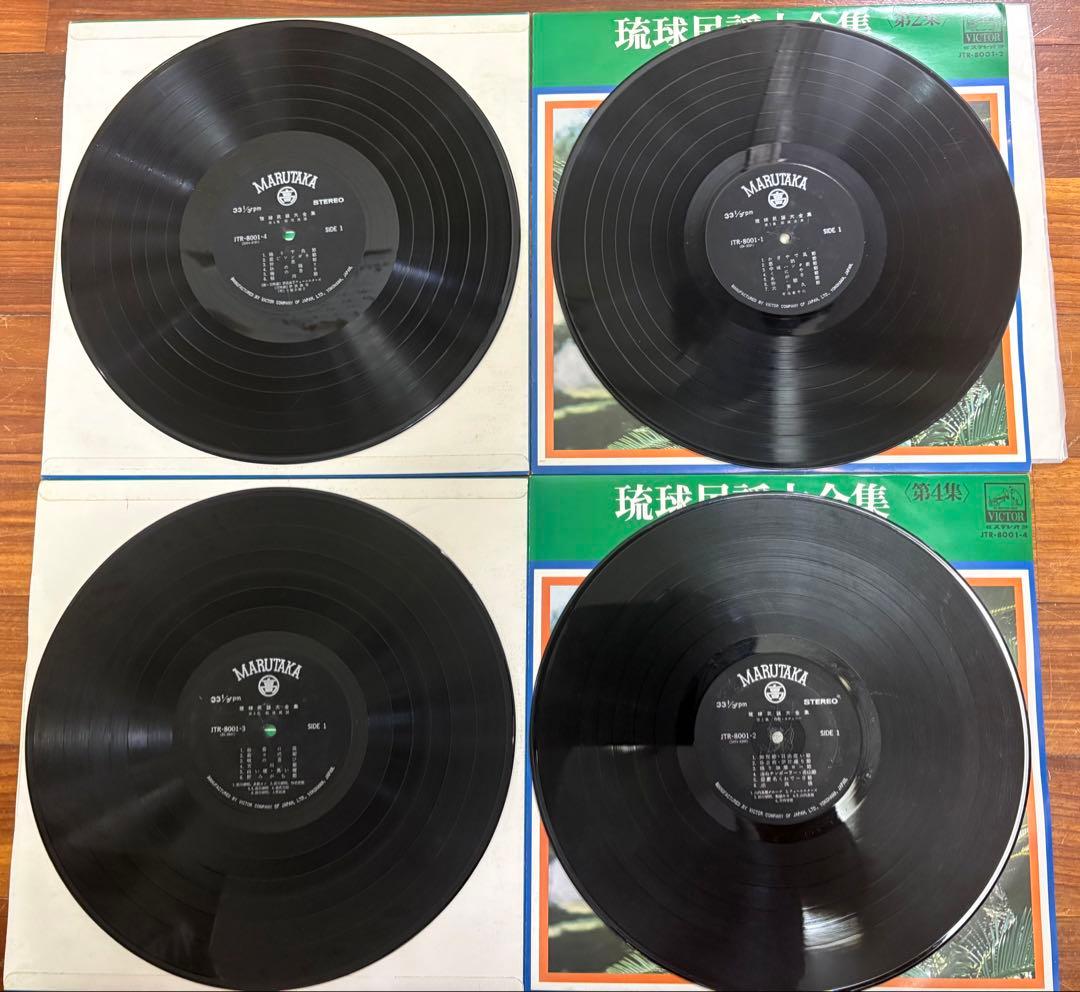 琉球民謡大全集 LPレコード　マルタカレコード 希少