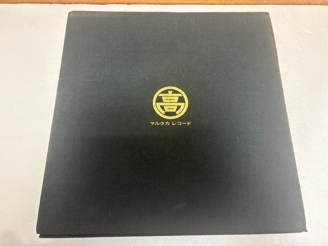 琉球民謡大全集 LPレコード　マルタカレコード 希少