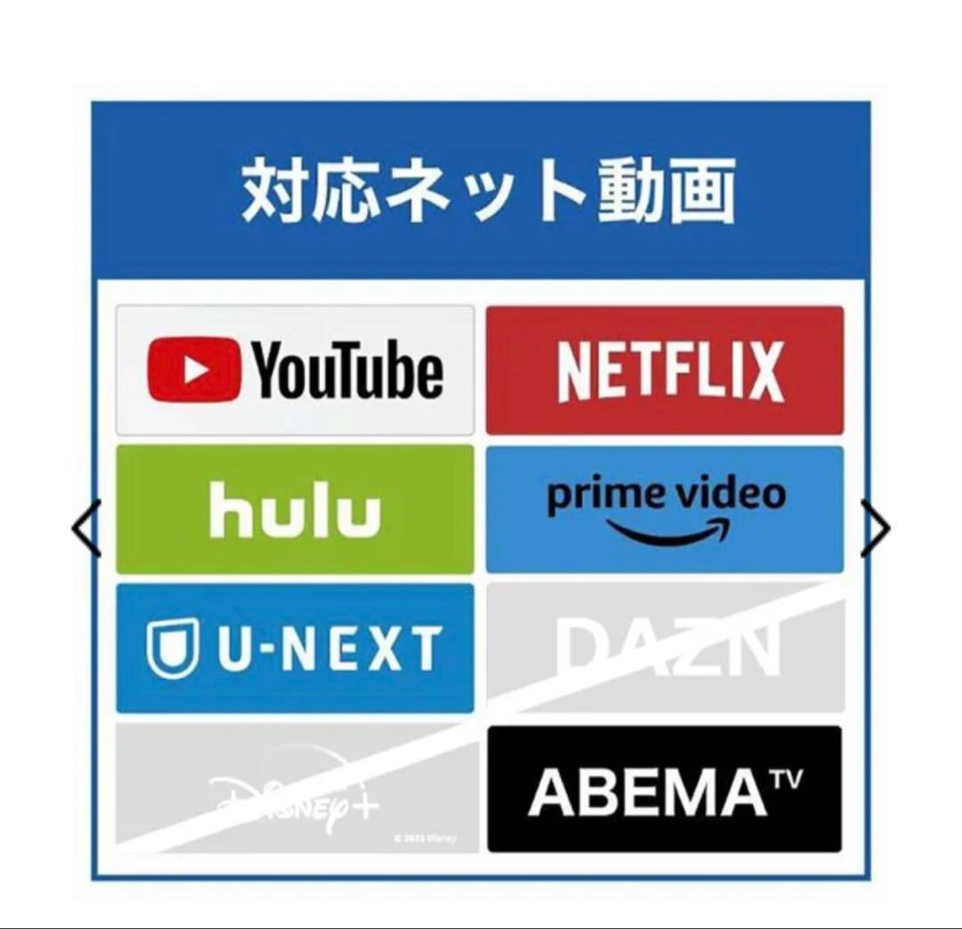 液晶テレビ Xiaomi TV A Pro ブラック R23Z012A